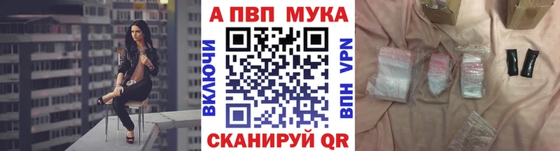 Alpha-PVP крисы CK Вологда