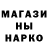 Метамфетамин кристалл Nikita 1145