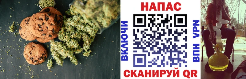 Еда ТГК марихуана  Вологда 