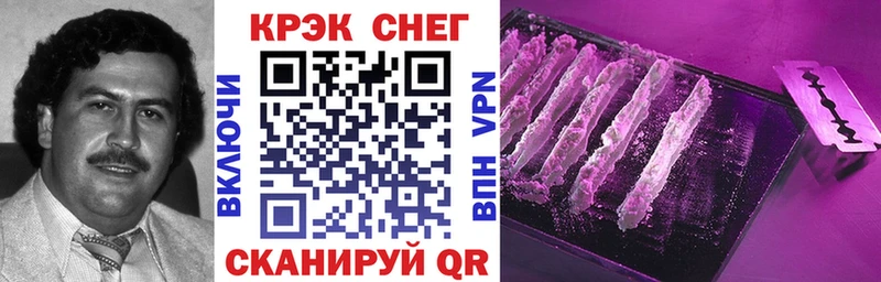 КОКАИН FishScale  закладки  Вологда 