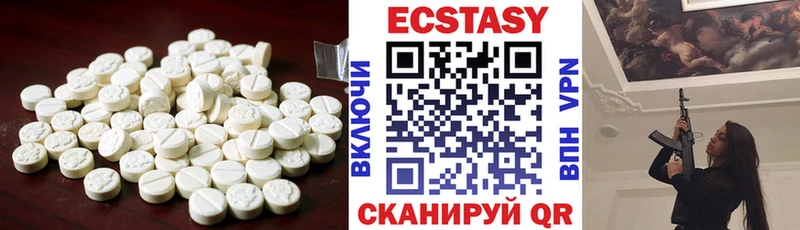 ЭКСТАЗИ VHQ  Вологда 