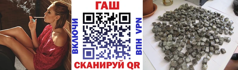 ГАШ гарик  наркота  Вологда 