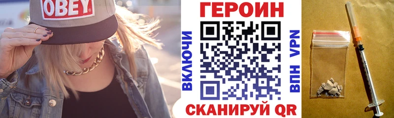 нарко площадка официальный сайт  сколько стоит  Вологда  ГЕРОИН хмурый 