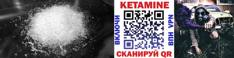 КЕТАМИН ketamine  купить   Вологда 