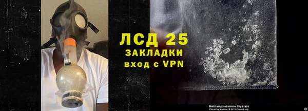 гашиш Вязьма