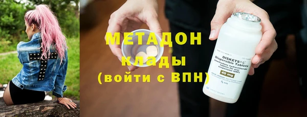 спиды Вяземский