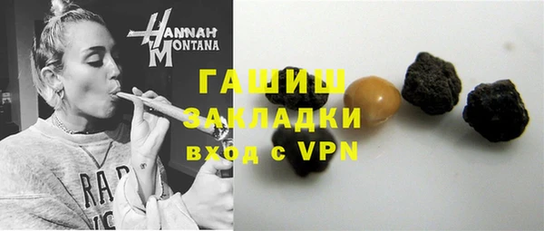гашиш Вязьма