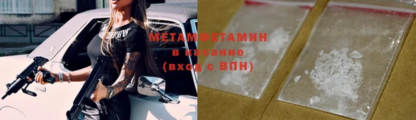 гашиш Вязьма