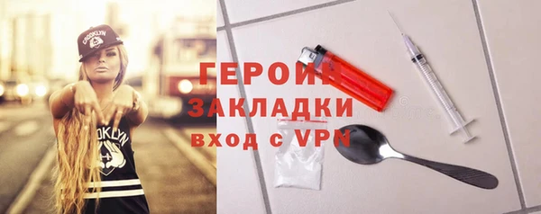 гашиш Вязьма