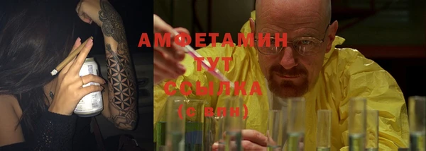 гашиш Вязьма