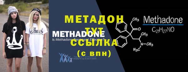 спиды Вяземский