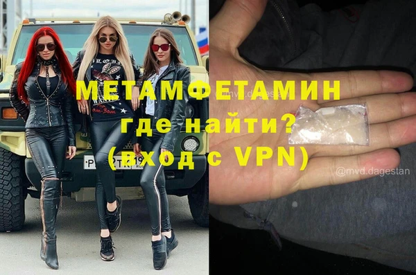 гашиш Вязьма