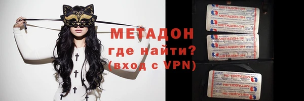 меф Волосово