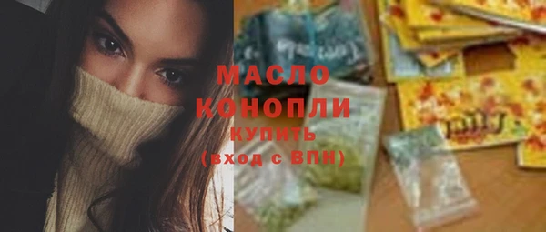 гашиш Вязьма