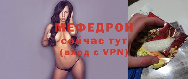 меф Володарск