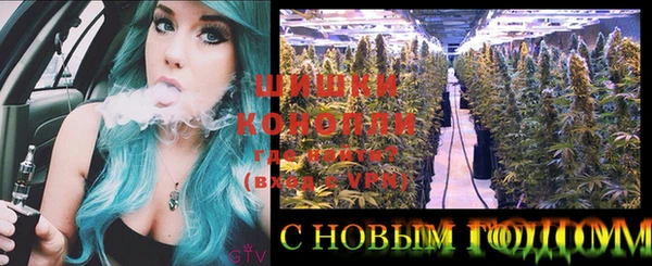 гашиш Вязьма
