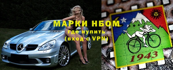 спиды Вяземский