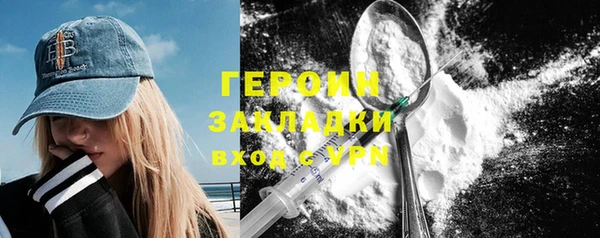 гашиш Вязьма