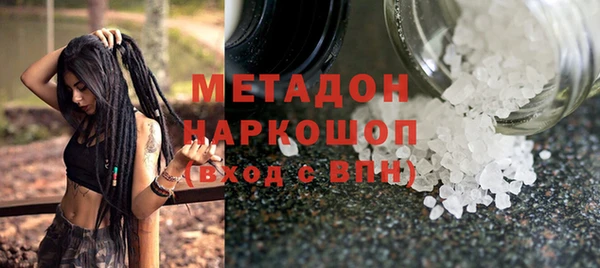гашиш Вязьма