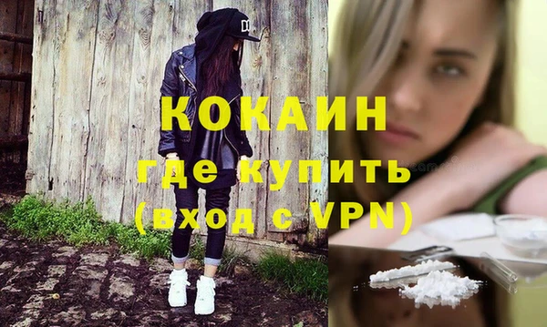 гашиш Вязьма