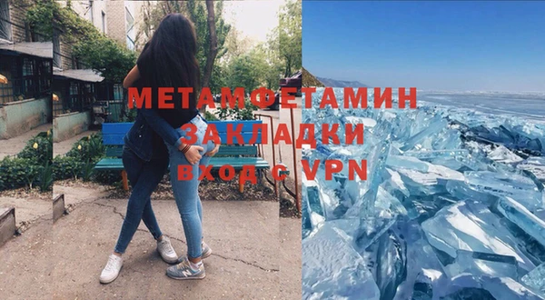 спиды Вяземский