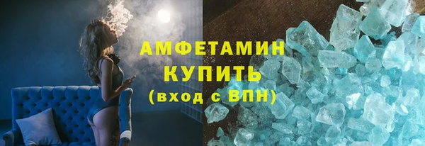 гашиш Вязьма
