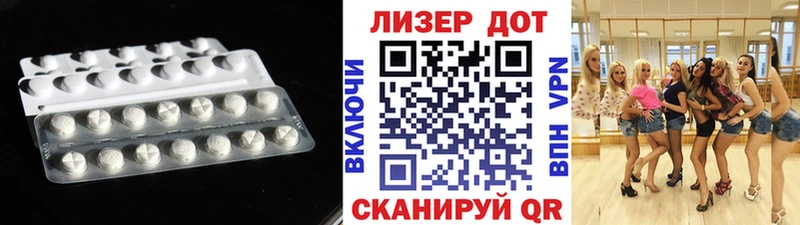 наркота  Вологда  LSD-25 экстази ecstasy 