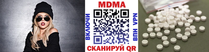 блэк спрут как войти  Вологда  площадка формула  MDMA молли 