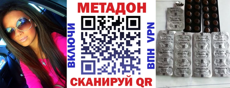 купить   Вологда  Метадон VHQ 