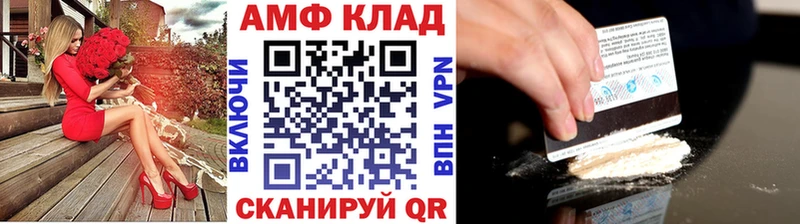 МЕТАМФЕТАМИН Декстрометамфетамин 99.9%  наркотики  Вологда 