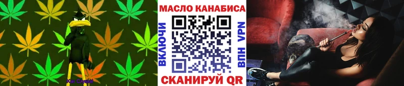 где можно купить наркотик  Вологда  ТГК гашишное масло 