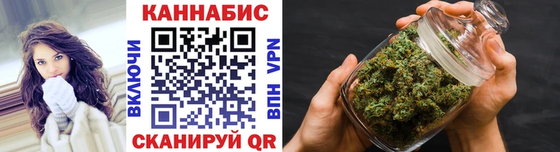 blacksprut ссылка  Вологда  Шишки марихуана сатива 